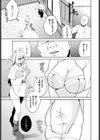 聖女様の性なる治癒試し読み3ページ