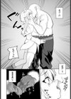 聖女様の性なる治癒試し読み4ページ