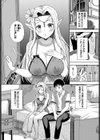 蜜月ポリネシアンセックス試し読み2ページ