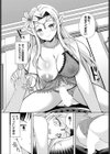 蜜月ポリネシアンセックス試し読み4ページ