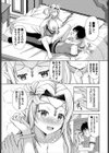 蜜月ポリネシアンセックス試し読み5ページ