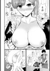 両片思いクエスト試し読み4ページ