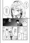 ビジュ◆カワ試し読み4ページ