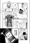 ビジュ◆カワ試し読み5ページ
