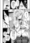 ビジュ◆カワ試し読み6ページ