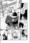 ビジュ◆カワ試し読み9ページ