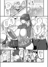 ビジュ◆カワ試し読み13ページ