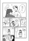 ビジュ◆カワ試し読み15ページ