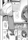 ビジュ◆カワ試し読み18ページ