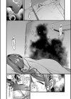 ビジュ◆カワ試し読み20ページ
