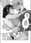 ビジュ◆カワ試し読み22ページ
