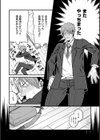 ビジュ◆カワ試し読み24ページ