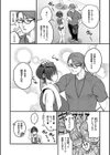 ビジュ◆カワ試し読み28ページ