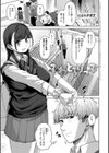 ふわとろりっぷ試し読み3ページ