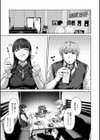 ふわとろりっぷ試し読み5ページ