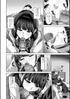 ふわとろりっぷ試し読み6ページ
