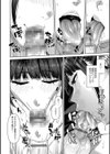 ふわとろりっぷ試し読み8ページ