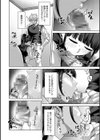 ふわとろりっぷ試し読み10ページ