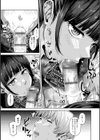 ふわとろりっぷ試し読み11ページ
