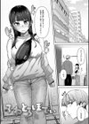 ふわとろりっぷ試し読み15ページ