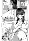 ふわとろりっぷ試し読み16ページ