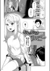 ふわとろりっぷ試し読み25ページ