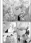 ふわとろりっぷ試し読み26ページ