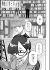 ふわとろりっぷ試し読み27ページ