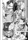 ふわとろりっぷ試し読み28ページ