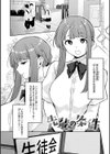 ふわとろりっぷ試し読み29ページ