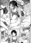 無自覚な幼馴染と興味本位でヤってみたら試し読み9ページ