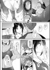無自覚な幼馴染と興味本位でヤってみたら試し読み14ページ