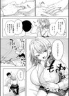 陰キャに優しい世界試し読み14ページ