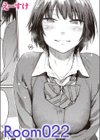 Room022試し読み1ページ