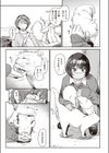 Room022試し読み5ページ
