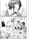 Room022試し読み7ページ