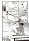 Room022試し読み8ページ