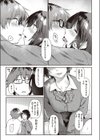Room022試し読み9ページ