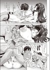 純愛ビッチ試し読み9ページ