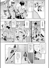 ウチらワルい子なんで【デジタル版 FANZA版ペーパー付き】試し読み5ページ