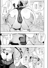 ウチらワルい子なんで【デジタル版 FANZA版ペーパー付き】試し読み9ページ