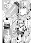 ウチらワルい子なんで【デジタル版 FANZA版ペーパー付き】試し読み10ページ