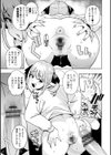 ウチらワルい子なんで【デジタル版 FANZA版ペーパー付き】試し読み15ページ