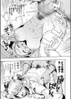 ウチらワルい子なんで【デジタル版 FANZA版ペーパー付き】試し読み17ページ