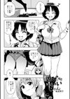 ウチらワルい子なんで【デジタル版 FANZA版ペーパー付き】試し読み34ページ