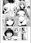 ウチらワルい子なんで【デジタル版 FANZA版ペーパー付き】試し読み35ページ