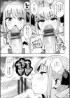 ウチらワルい子なんで【デジタル版SP特装版】試し読み11ページ