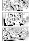 ウチらワルい子なんで【デジタル版SP特装版】試し読み22ページ