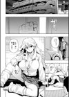 ウチらワルい子なんで【デジタル版SP特装版】試し読み29ページ