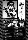 科学闘姫シルバーライナSG【デジタル版】試し読み4ページ